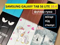 Умный чехол S PEN для Samsung Galaxy Tab s6 Lite 2022 2024 P610-625