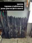 Монтировка.лом.зубило.вороток