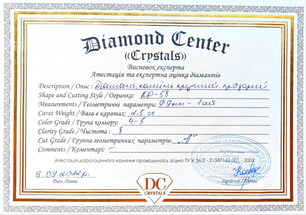 Старинное кольцо 2.50 ct бриллиант золото, платина