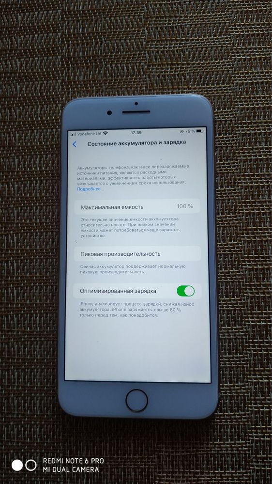 iPhone 8 Plus 250 ГБ