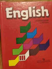 Підручник з англійської мови Верещагіна/Афанасьєва 3 клас