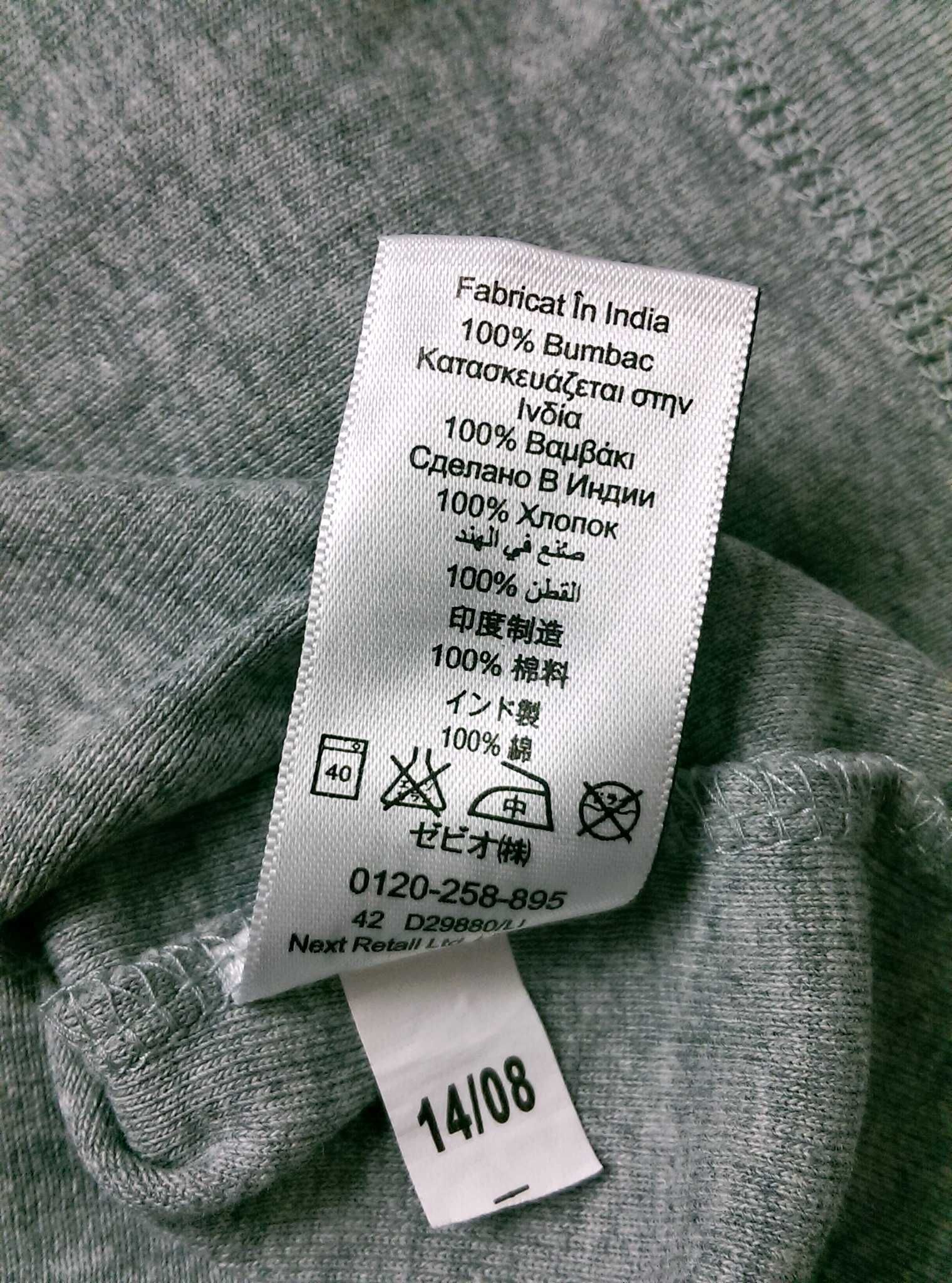 Damska bluzka t-shirt longsleeve długi rękaw biała szara Next 42