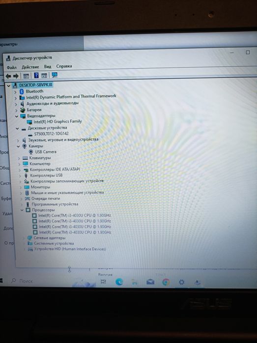 Ноут ASUS X554L, i3-4030U,ddr3 4/500,Windows 10