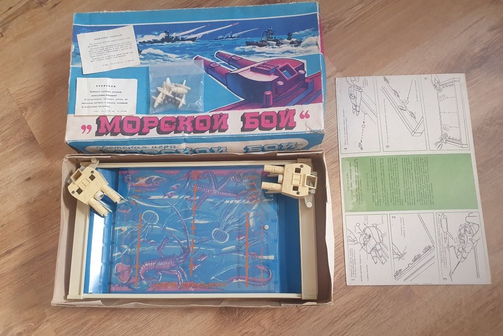 Игра СССР Морской бой
