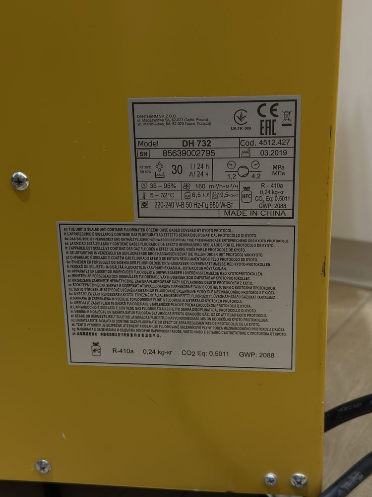 Осушувач повітря MASTER DH 732