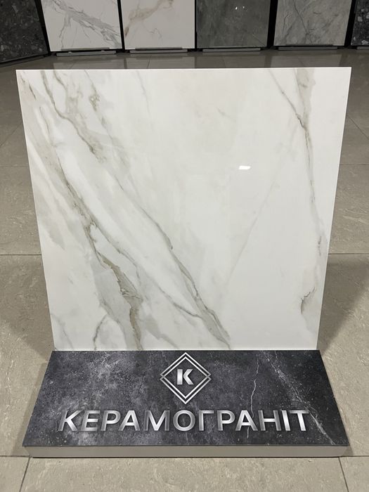 Плитка для підлоги Cararra White 60x60,Керамограніт,Безшовний!!!
