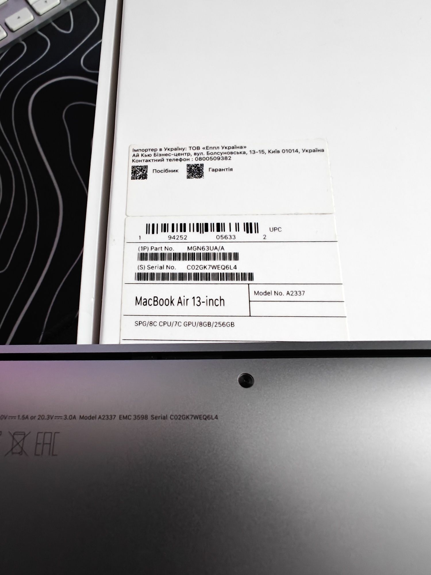 MacBook Air M1 8/256 офіційний ідеал