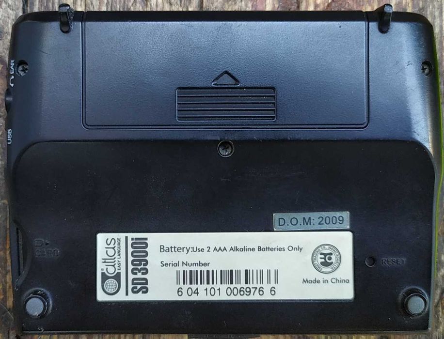 Словарь электронный ATLAS SD 3900i (не рабочий)