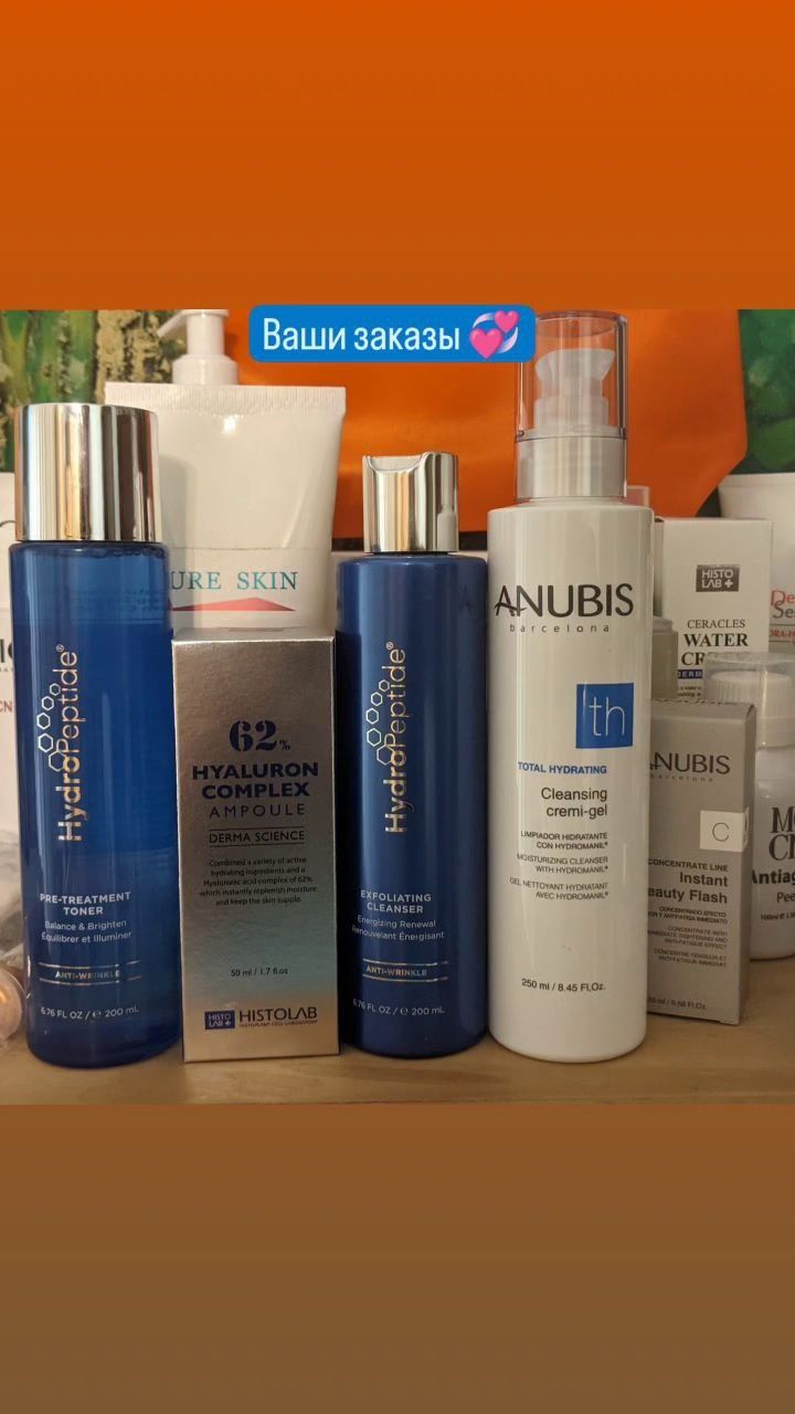 Cleansing Gel – Очищуючий гель 3в1 Hydropeptide