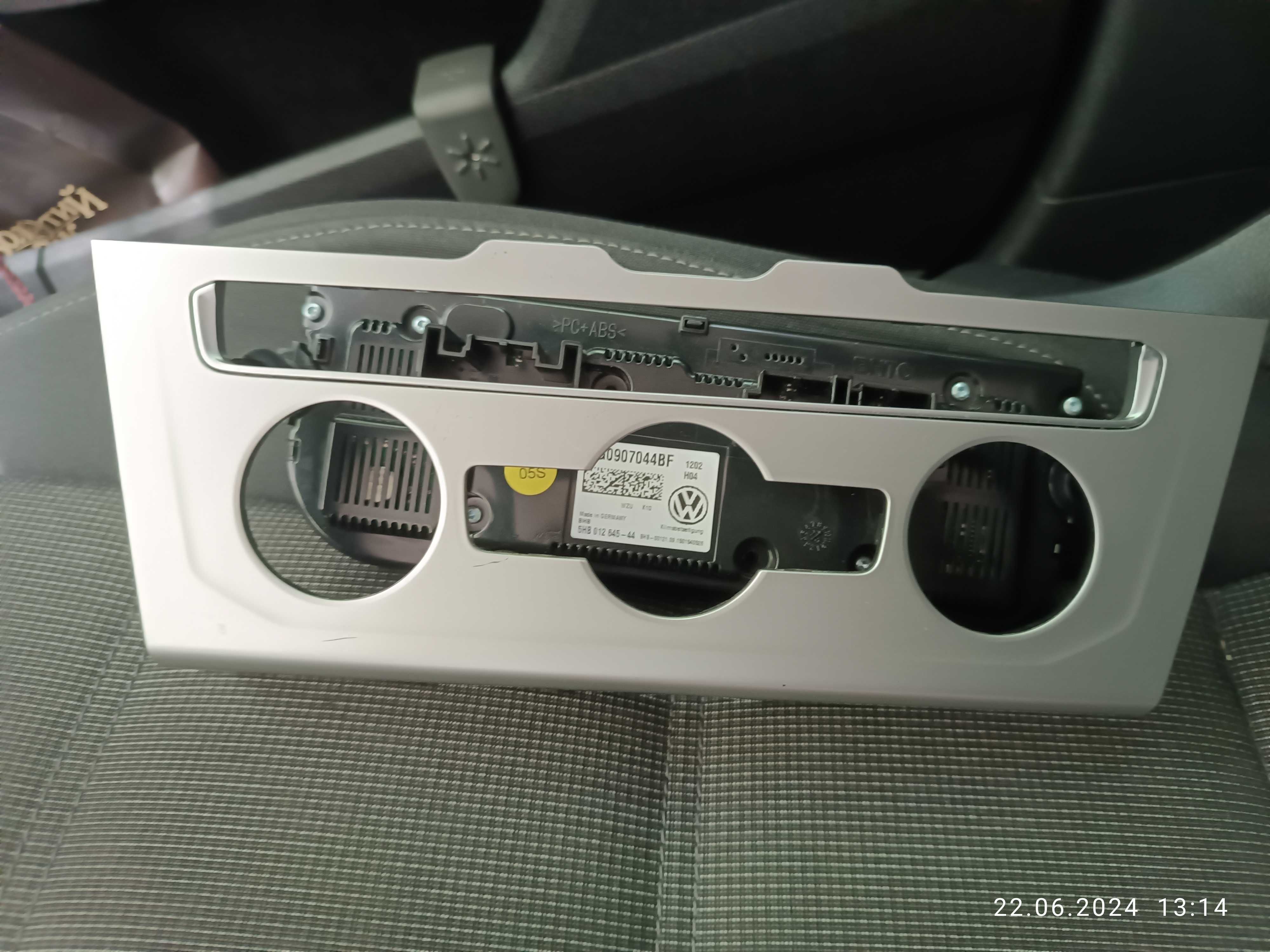 Блок климат контроля VW