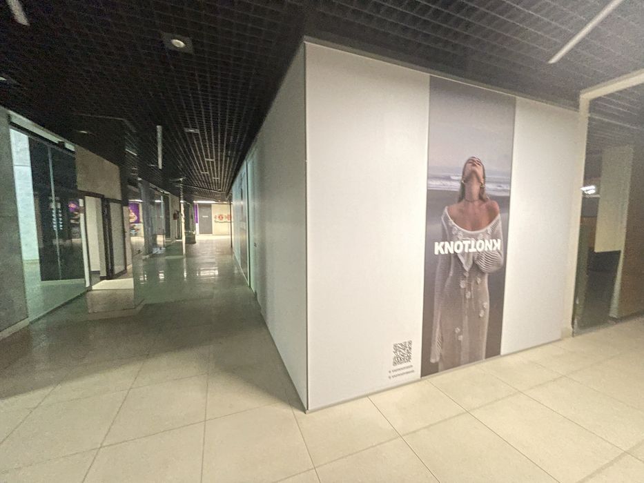 Оренда комерційного приміщення