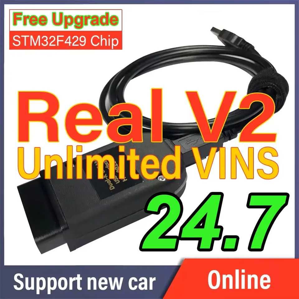 Kabel 2025 VAG COM HEX V2