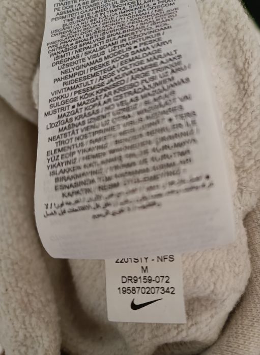 Бежова кофта nike