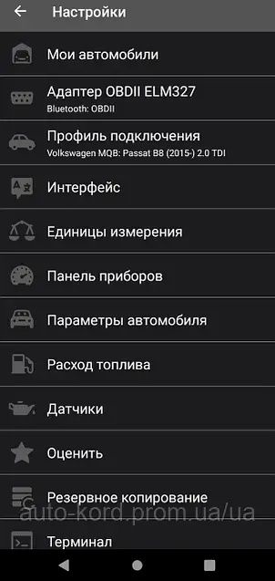 Авто сканер Konwey ELM 327 Ver 1.5,android Иномарки, а также Ваз, Сенс