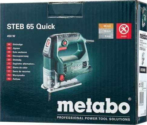 Электролобзик Metabo STEB 65 Quick