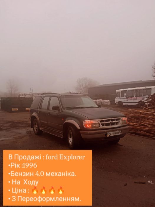 ford Explorer рік 1996 бензин 4.0 механіка ціна договірна