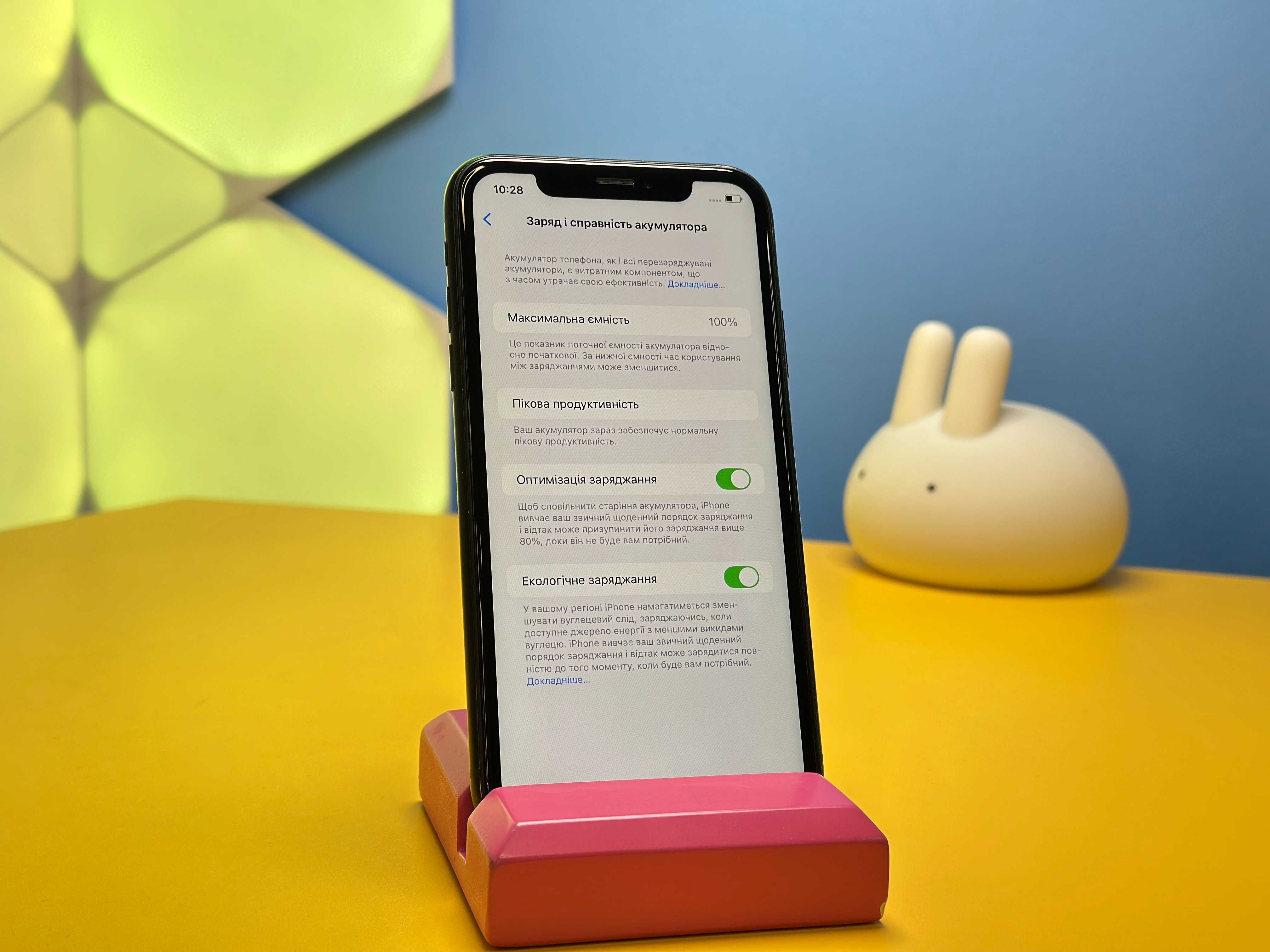 Смартфон Apple iPhone Xr 128GB Black (141230) Б/У З ГАРАНТІЄЮ