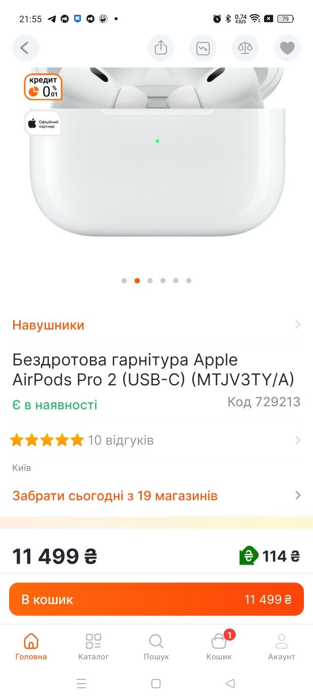 Наушники aplle AirPords 2 pro gen ,(USB-C) (white)