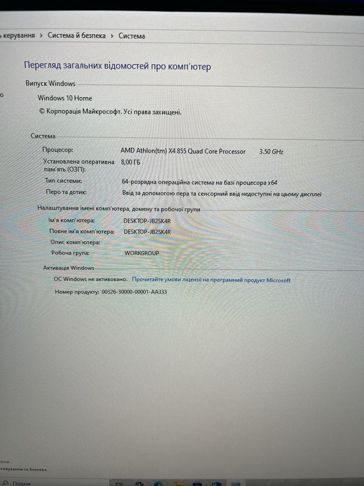 Продам ігровий системний блок qube