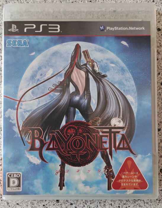 Gra Bayonetta, PS3, import Japonia, fajna okładka
