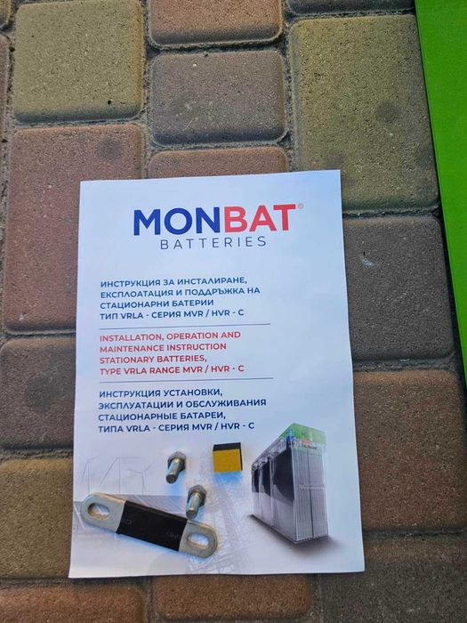 Аккумуляторы Monbat High Cycling Carbon 6СТ-200CG (12HVR200CG)