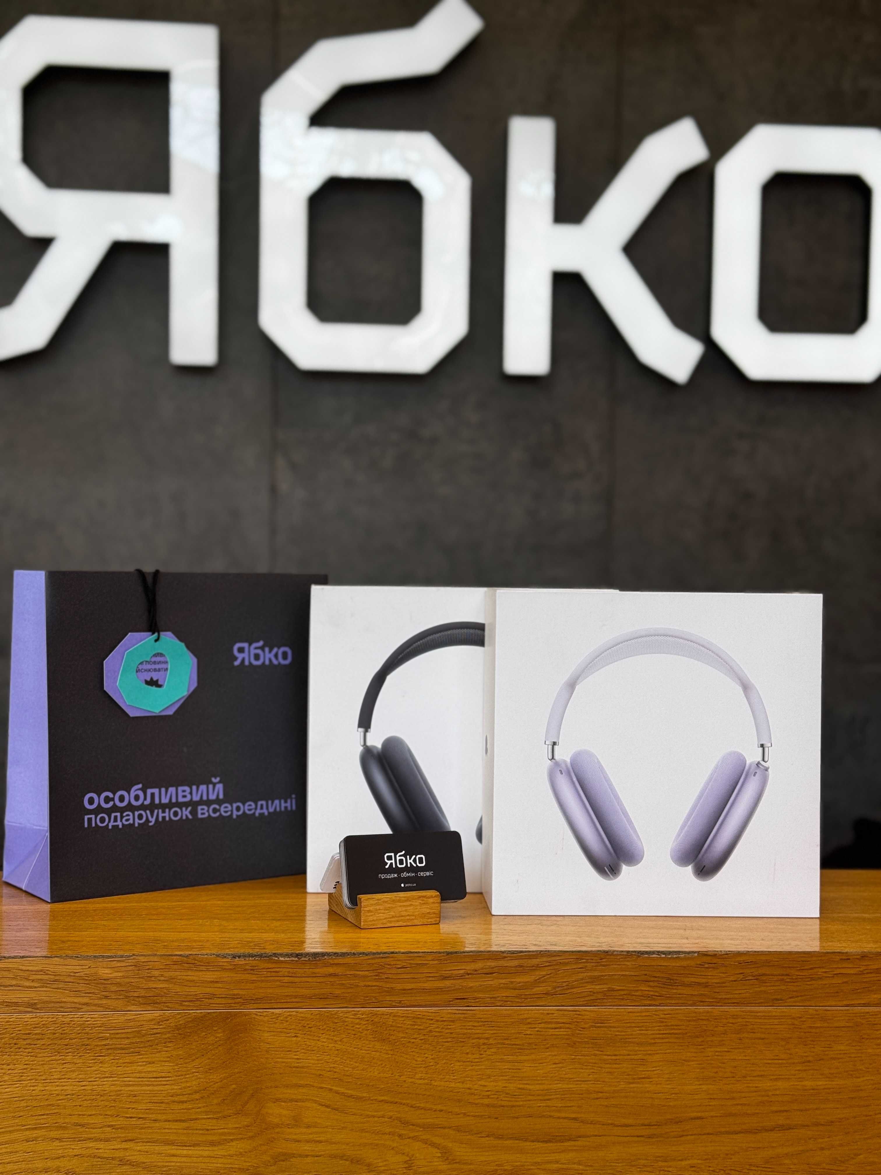 NEW Навушники Apple AirPods Max 2 усі кольори купуй в Ябко Одеса