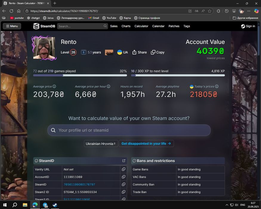 Steam акаунт з топ-іграми
