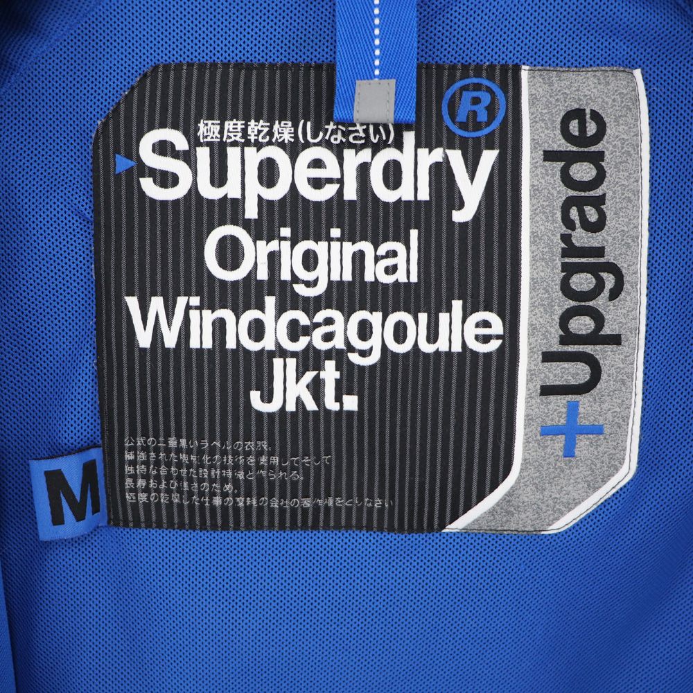 Чоловіча вітровка куртка Superdry / Оригінал | М |