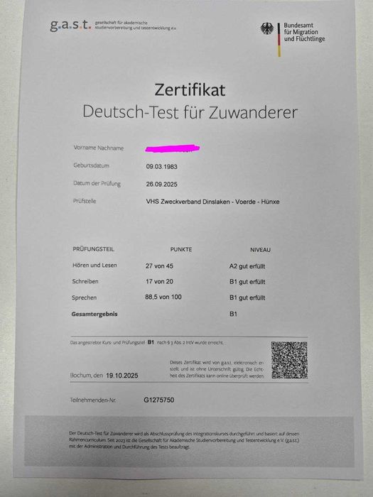 Репетитор немецкого