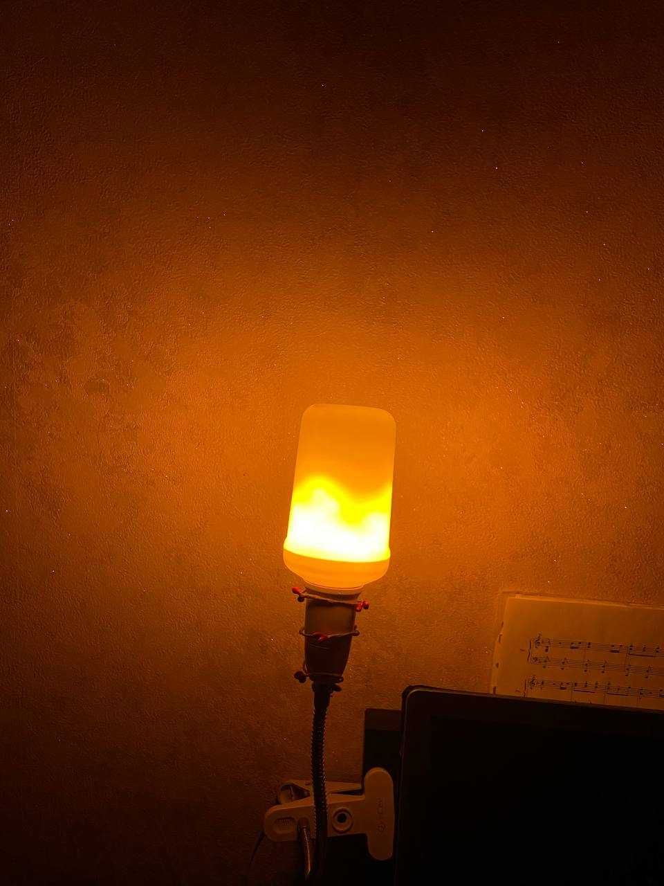 Лампа світлодіодна ефект полум'я