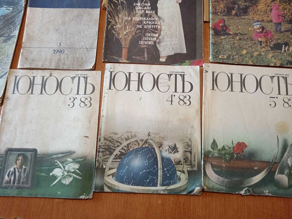 Старые журналы 80-90 годов