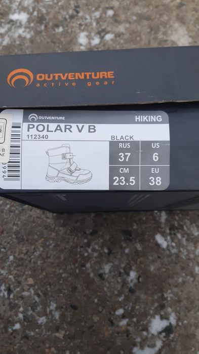 Чоботи утеплені для хлопчика Ouetventure Polar V B 37 розмір. В ідеалі