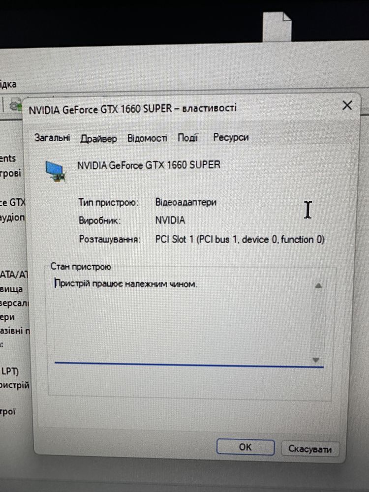 Ігровий компʼютер I3-10gen, 1660Super