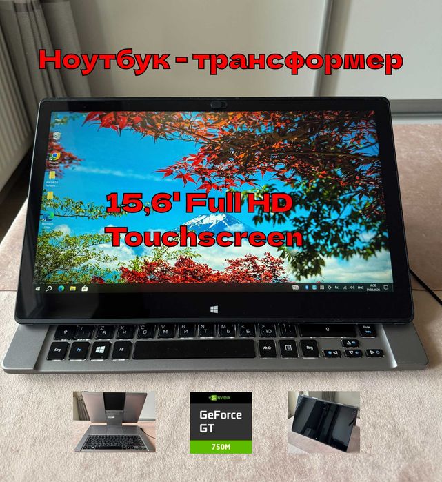 Трансформер Acer AspireR7-571G | Сенсорний Full HD | GeForce 750M