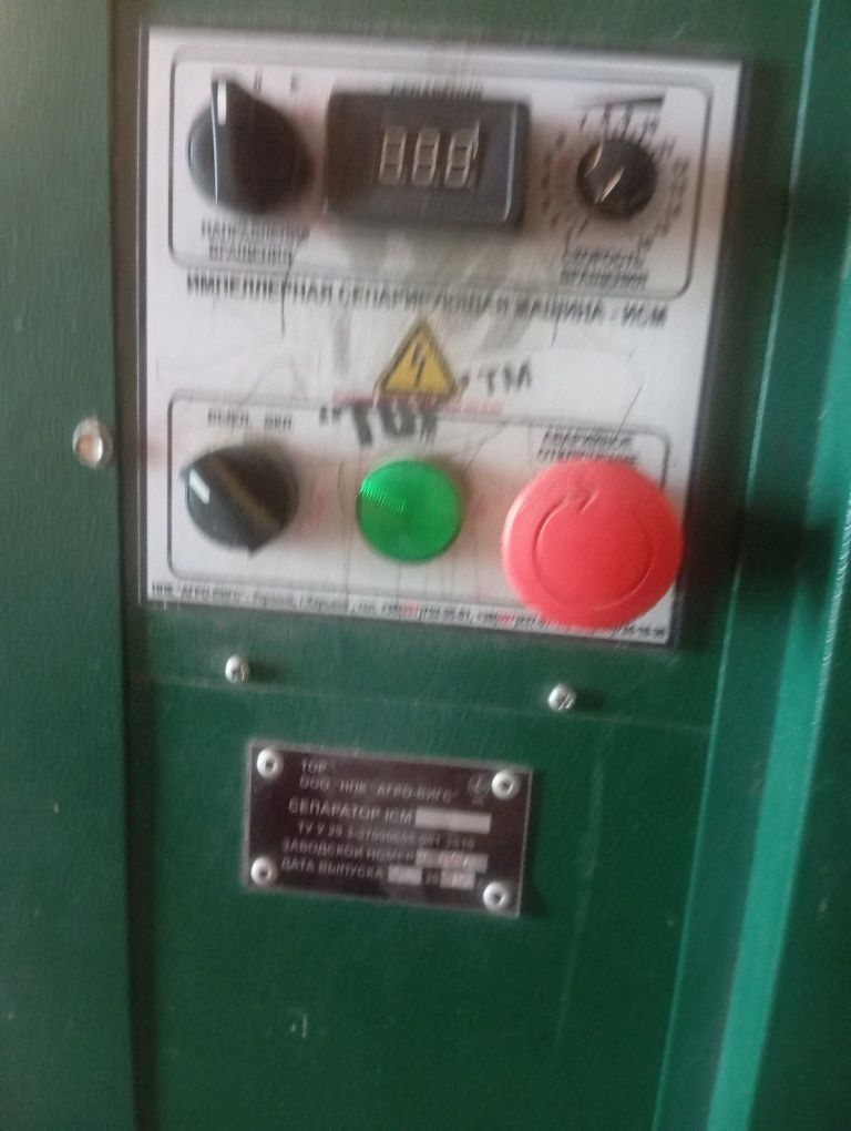 Продам веялку ИСМ 3