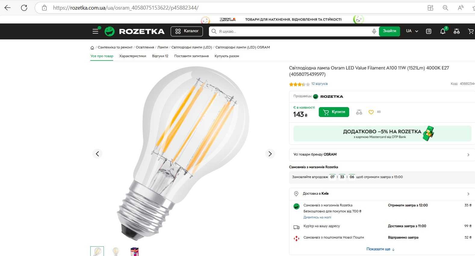 LED лампи 3 шт, дизайн під лампу розжарювання, яскраві, холодне світло