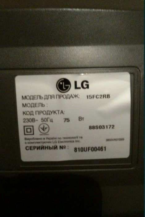 Кольоровий телевізор. Цветной телевизор LG15FC2RB 28 см Самовивіз