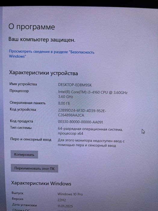 Монiтор Dell S2240Lc та блок Fractal Design Core 1100 + клавiатура