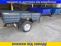 Новый усиленный легковой прицеп Бобер от завода .Причіп
