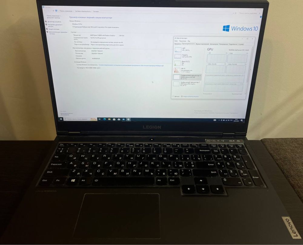 Ноутбук Lenovo Legion 15ARH05 GTX1650