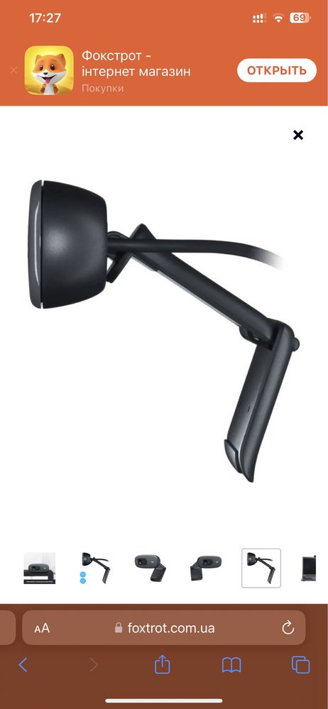 Продам Web-камеру LOGITECH C270