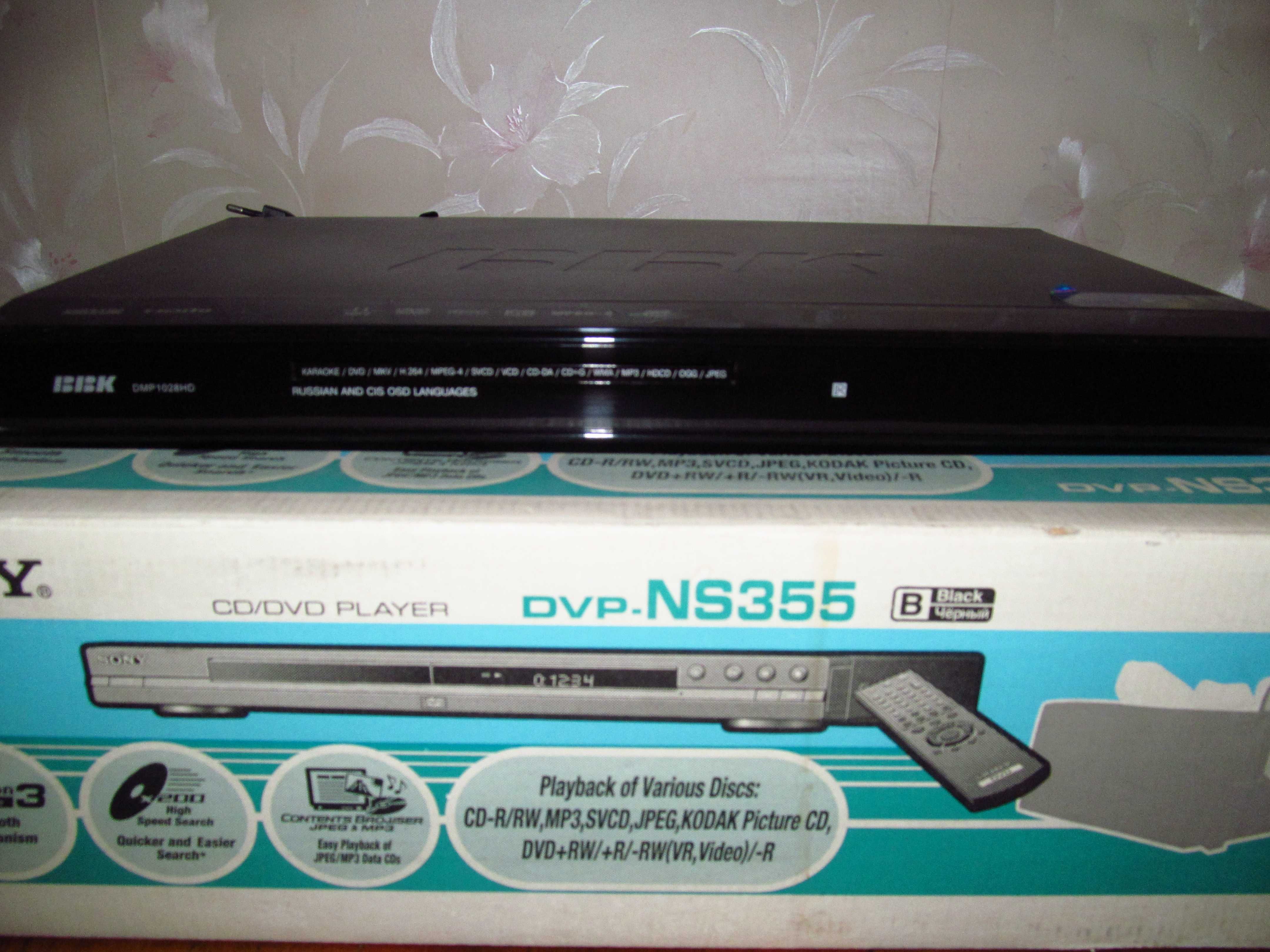 Sony  CD/DVD player dvp NS 355, BBK.