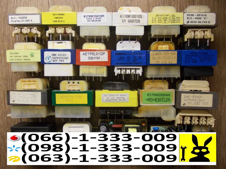 Трансформатор дежурного питания микроволновой печи СВЧ