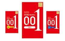 Презервативы Okamoto 001 Zero One, Lsize, Plenty of jelly. Оригинал.