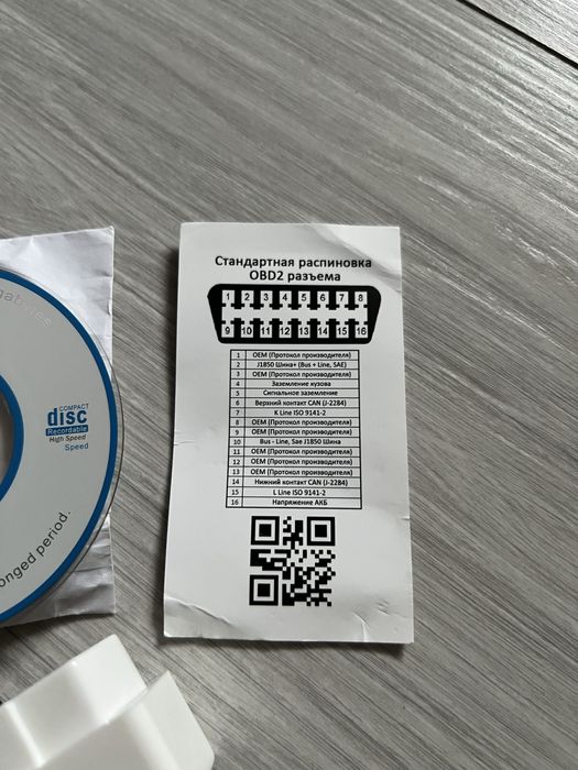 OBD2 сканер ELM327 16-pin bluetooth, версія 1.5