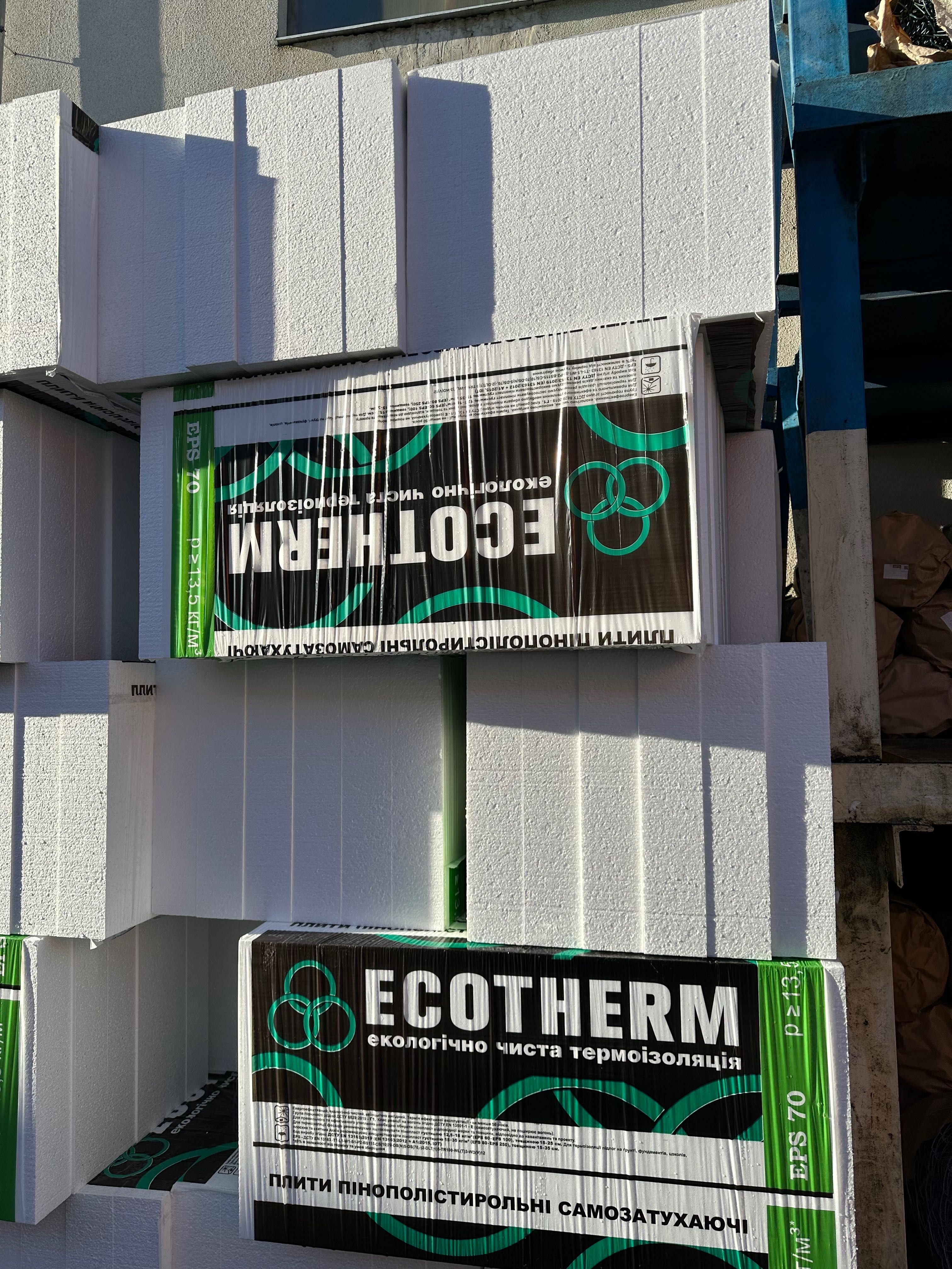 Пінопласт для утеплення фасадів ECOTHERM