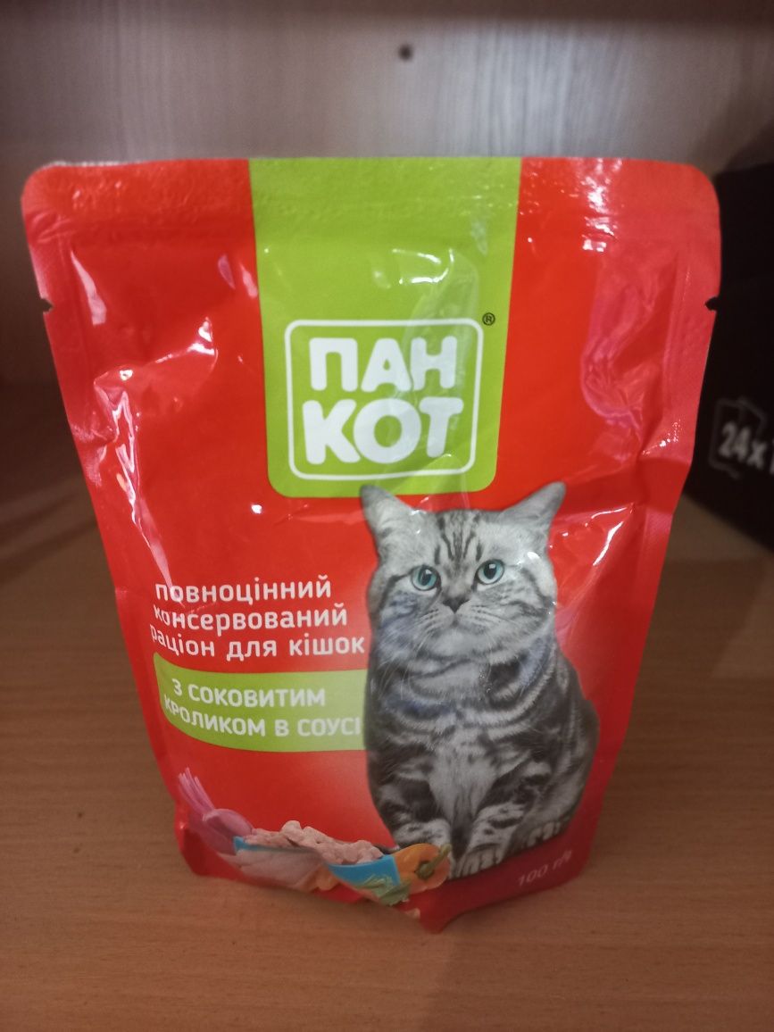 Паучі пан кот блок 24 шт всі види