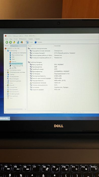 Dell Inspiron 5559