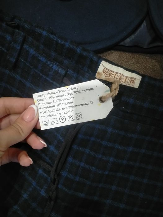 Костюм детский двойка