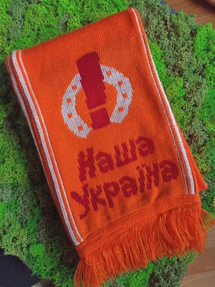 Шарф помаранчевий Наша Україна